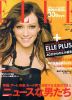 Filename=ellejp-001.jpg
Filesize=1561KB
Dimensions=1415x1957
Date added=Mar 03, 2008 ellejp-001.jpg